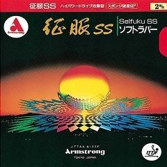 Armstrong Seifuku SS  42°